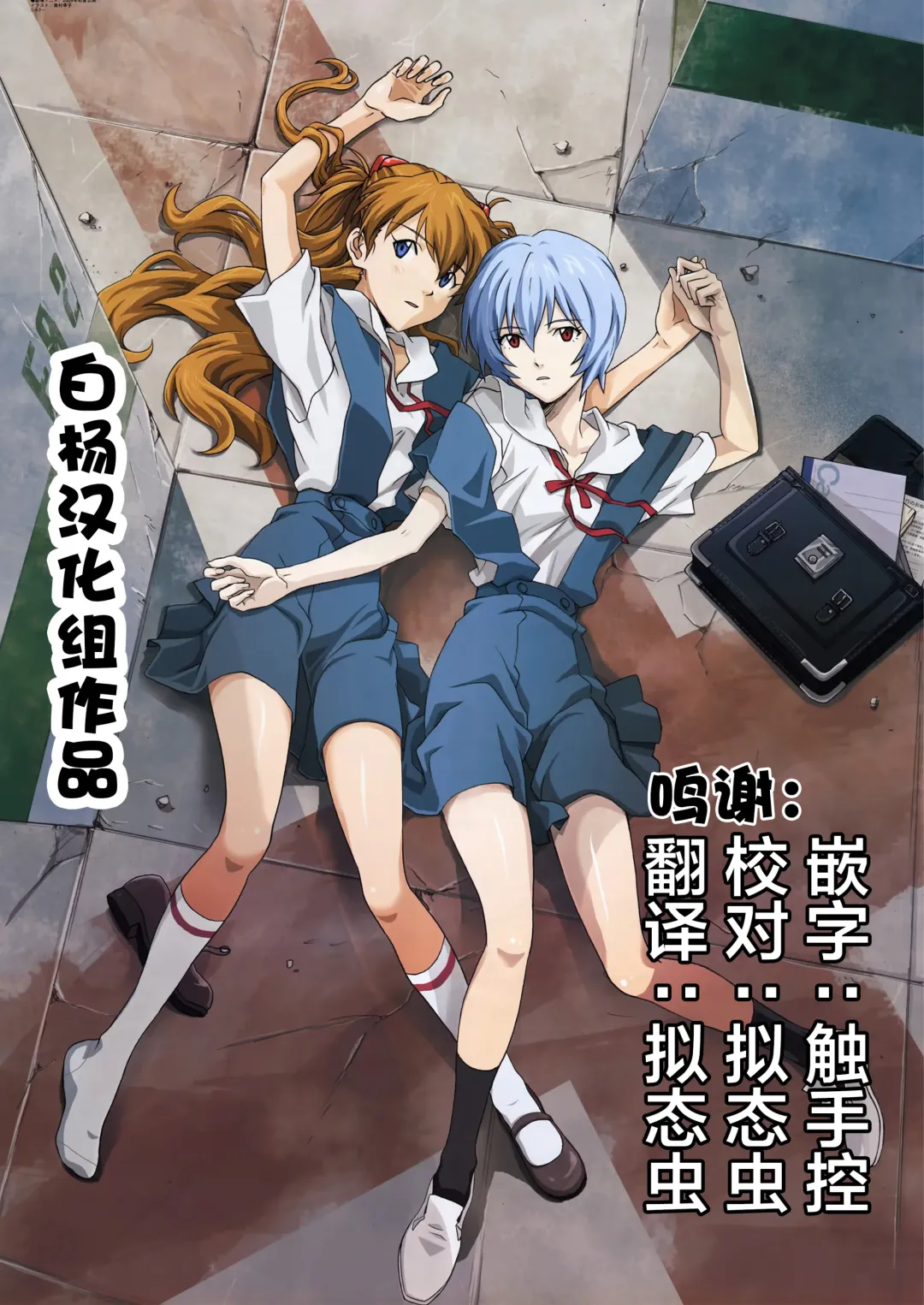 [Suisui] 逃亡ELF 7 Fhentai - Page 28