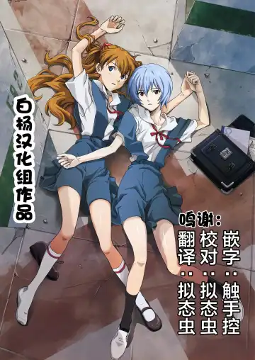 [Suisui] 逃亡ELF 7 Fhentai - Page 28