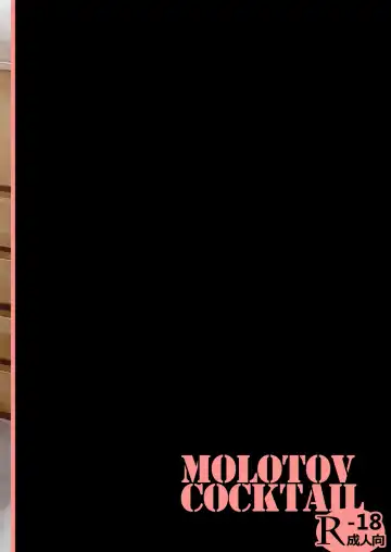 [Oowada Tomari] Mujaki no Darakuen 3-jikanme Fhentai - Page 36