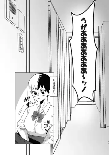 Koihakusemono Fhentai - Page 10