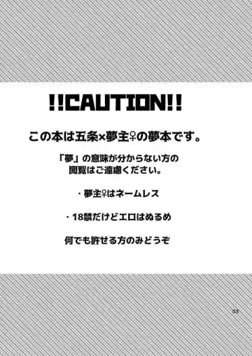 [Libra-11] Gojō Satoru oshi no otaku no watashi (26) no mae ni Gojō Satoshi ga arawareta kudan!] Fhentai - Page 2