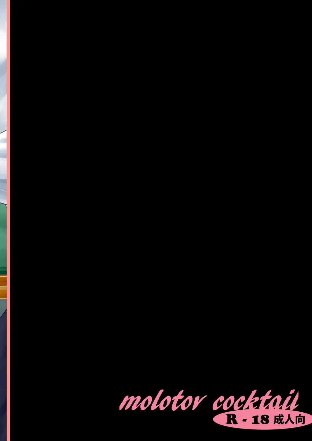 [Oowada Tomari] Mujaki no Darakuen 5-jikanme Fhentai - Page 36