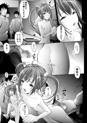 [Oowada Tomari] Mujaki no Darakuen 5-jikanme Fhentai - Page 15