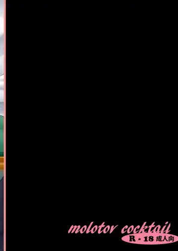 [Oowada Tomari] Mujaki no Darakuen 5-jikanme Fhentai - Page 36