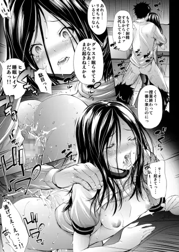 [Oowada Tomari] Mujaki no Darakuen 2-jikanme Fhentai - Page 15