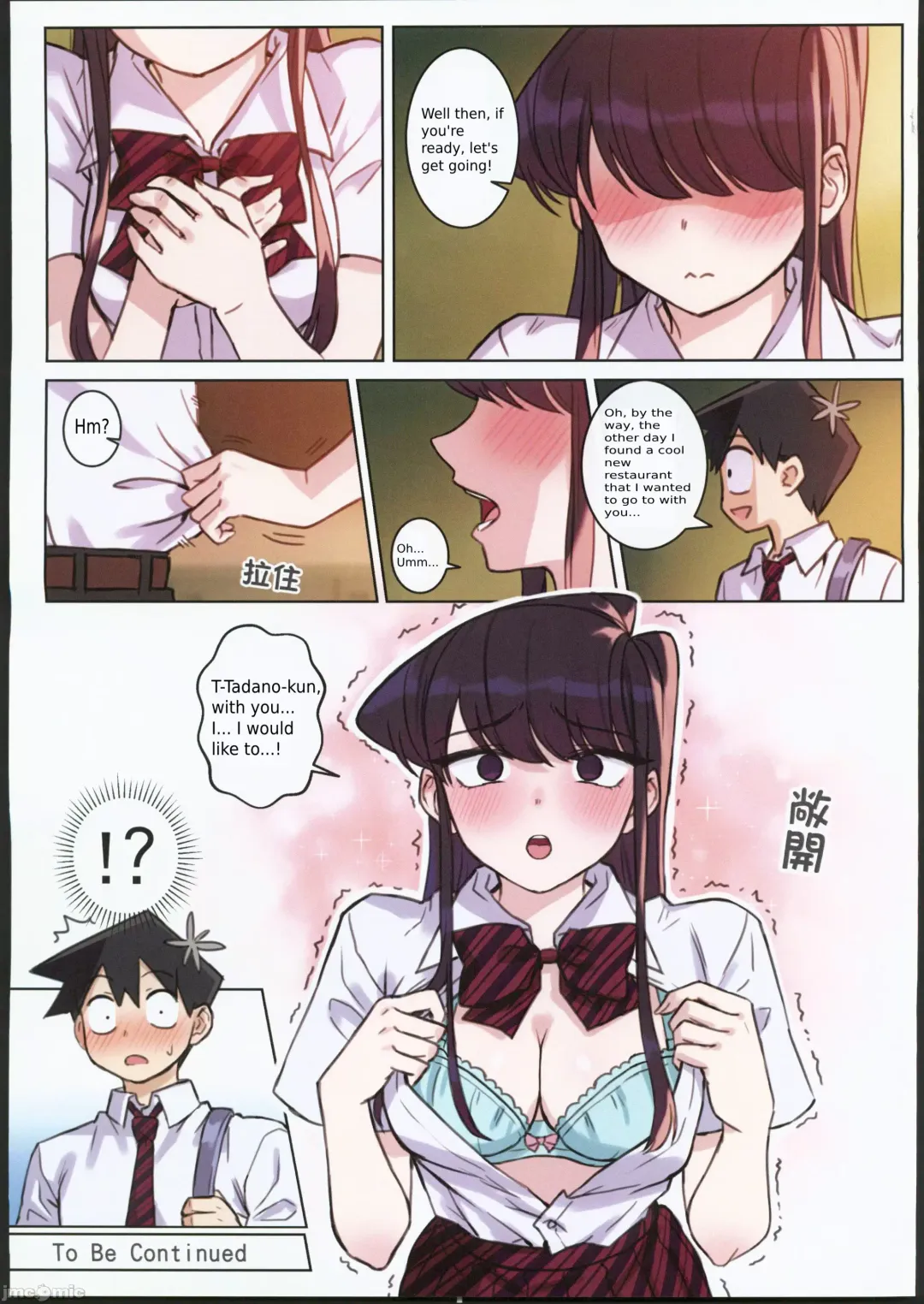 [Wox Yang] Komi-san wa, H Mousoushou desu. Vol. 2 Fhentai - Page 28