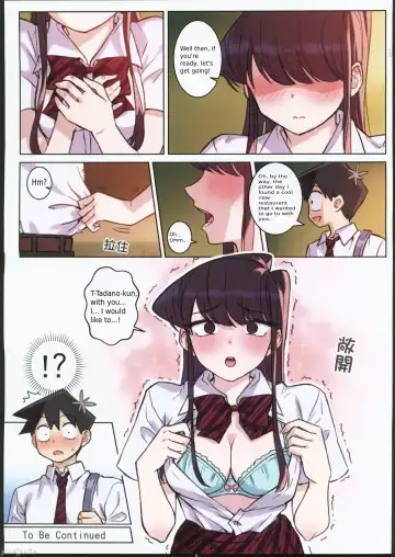[Wox Yang] Komi-san wa, H Mousoushou desu. Vol. 2 Fhentai - Page 28