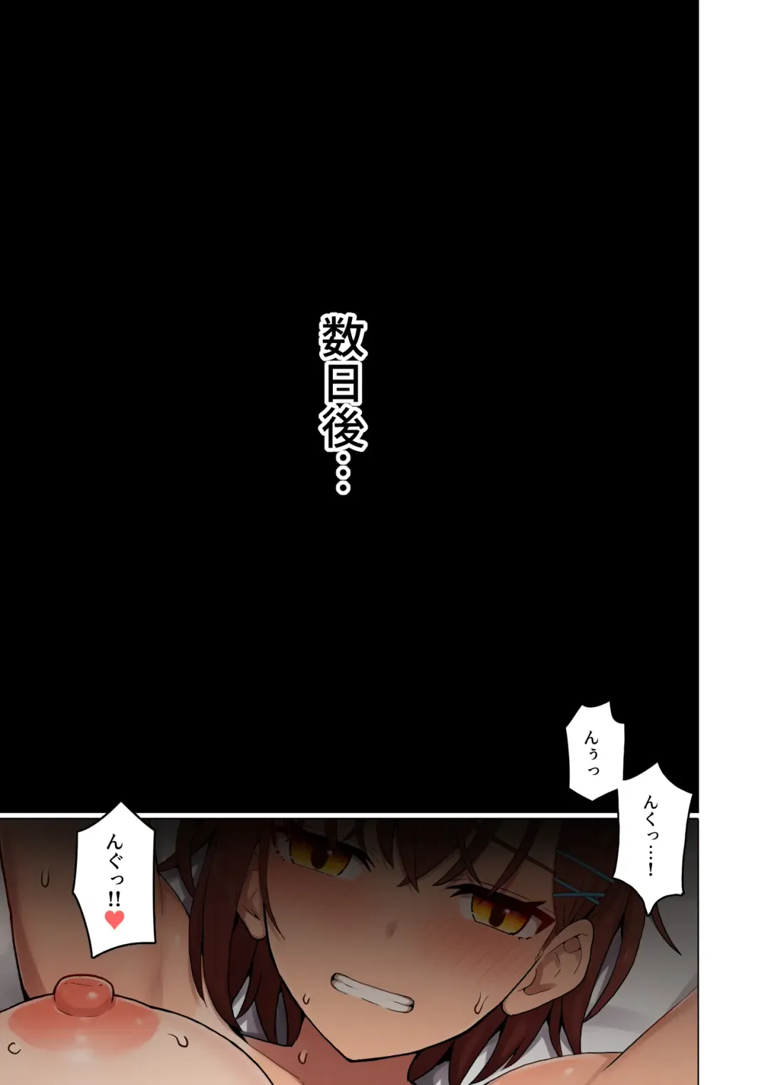Shuugaku Ryokou, Kanojo Ubarareru Nettaiya  -Ochiru Mesu Inu, Saru Kanojo- Fhentai - Page 54