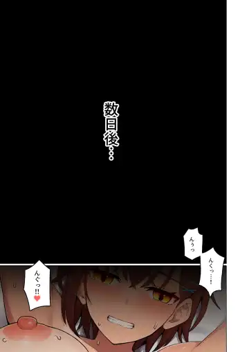 Shuugaku Ryokou, Kanojo Ubarareru Nettaiya  -Ochiru Mesu Inu, Saru Kanojo- Fhentai - Page 54