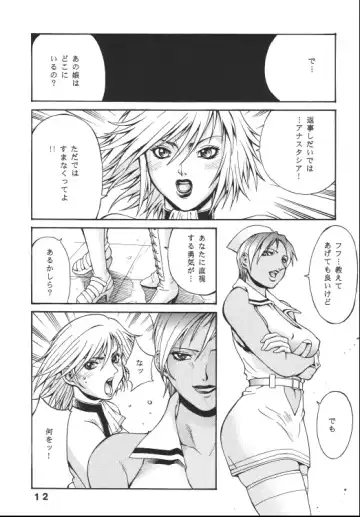 [Don Shigeru] RAW is ROSES Fhentai - Page 12