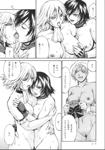 [Don Shigeru] RAW is ROSES Fhentai - Page 23