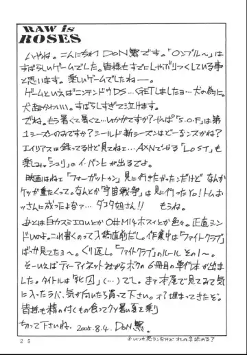 [Don Shigeru] RAW is ROSES Fhentai - Page 25
