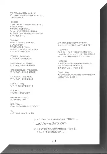 [Don Shigeru] RAW is ROSES Fhentai - Page 26