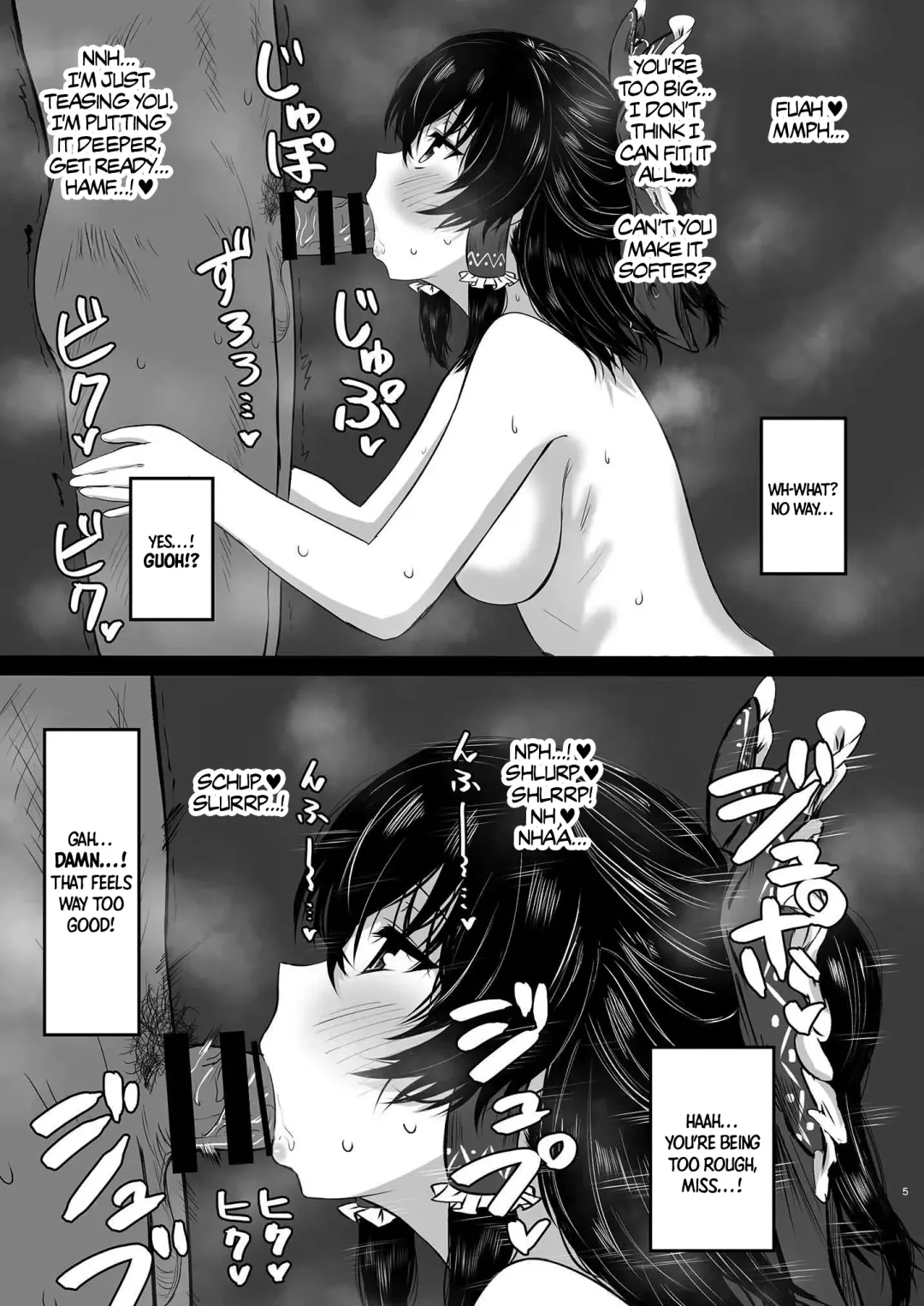 [Senchoris] Reimu to Yuugure no o Saisen Ecchi Saabisu | Donation Ecstasy ~Reimu's Service at Dusk~ Fhentai - Page 6