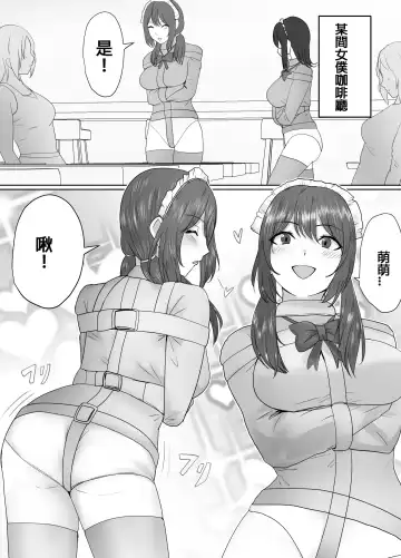 Read [Halo] DELINQUEST GIRL ON THE RUN3! - Fhentai