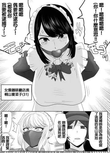 [Halo] DELINQUEST GIRL ON THE RUN3! Fhentai - Page 7