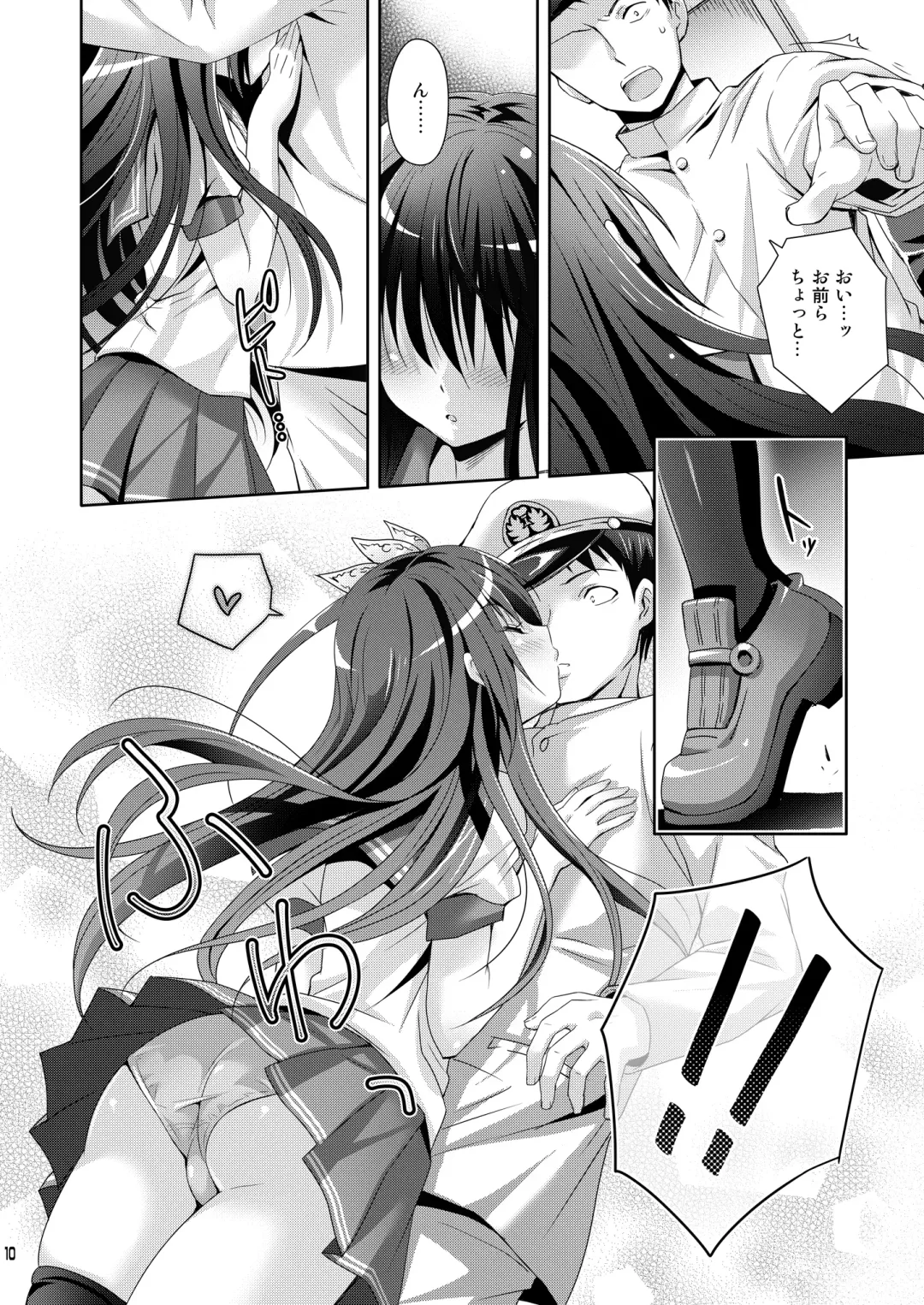 [Suzui Narumi] Issho ni Isasete Soushuuhen Fhentai - Page 10