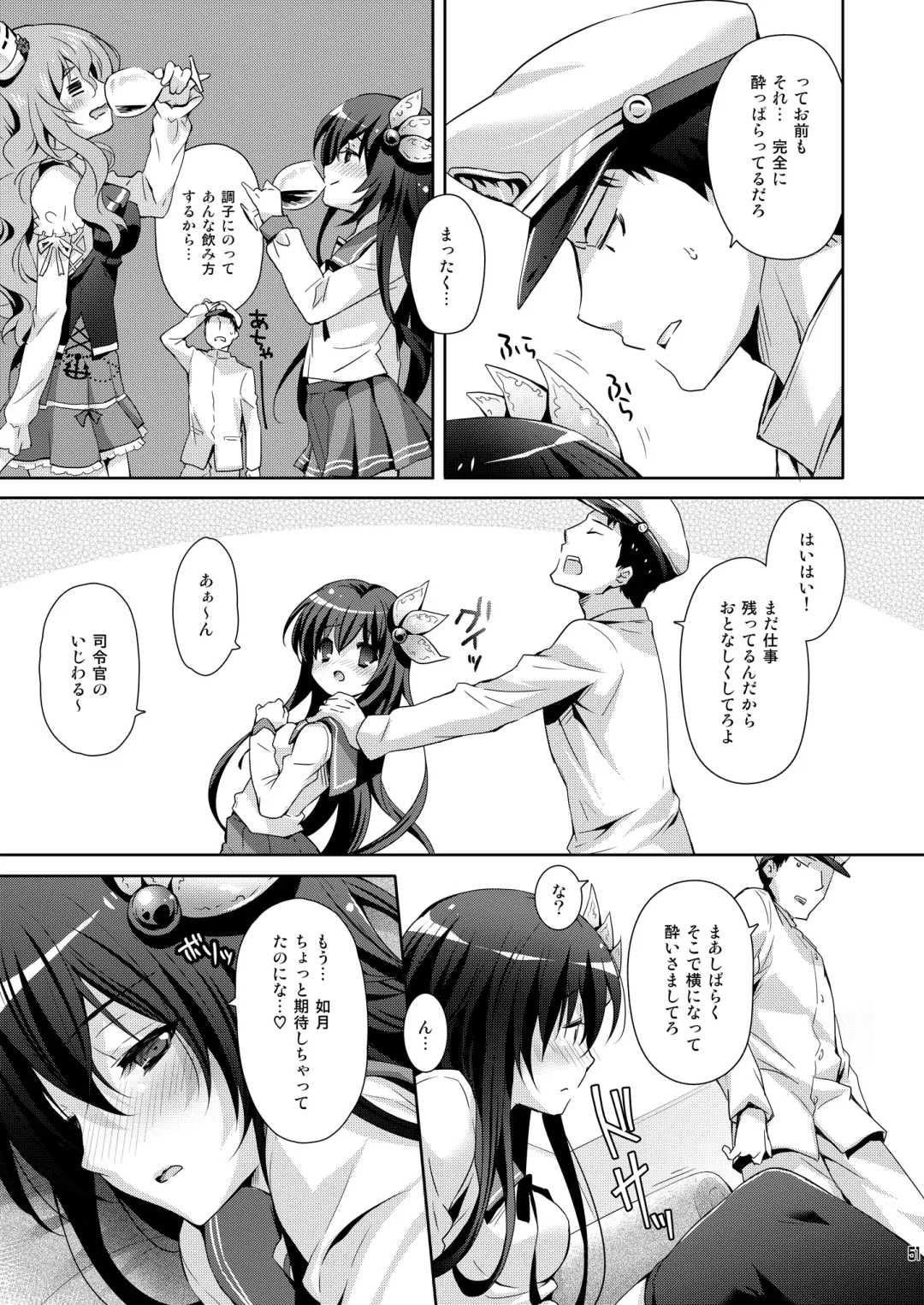 [Suzui Narumi] Issho ni Isasete Soushuuhen Fhentai - Page 51