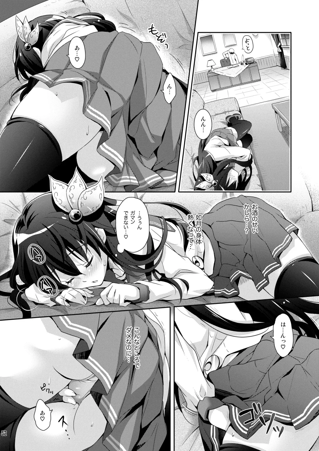 [Suzui Narumi] Issho ni Isasete Soushuuhen Fhentai - Page 52