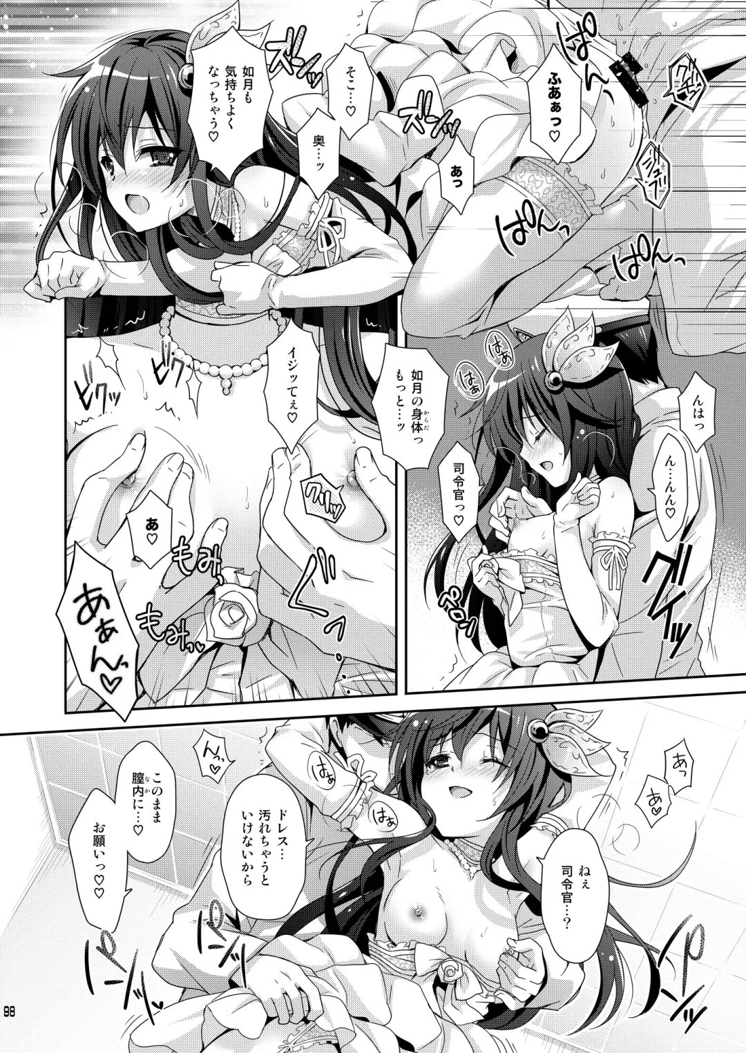 [Suzui Narumi] Issho ni Isasete Soushuuhen Fhentai - Page 98