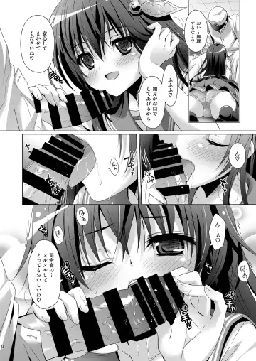 [Suzui Narumi] Issho ni Isasete Soushuuhen Fhentai - Page 14