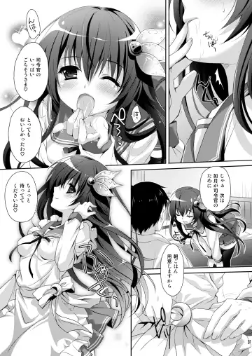 [Suzui Narumi] Issho ni Isasete Soushuuhen Fhentai - Page 31