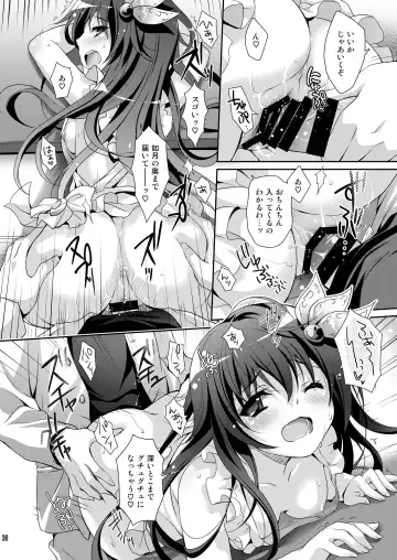 [Suzui Narumi] Issho ni Isasete Soushuuhen Fhentai - Page 36