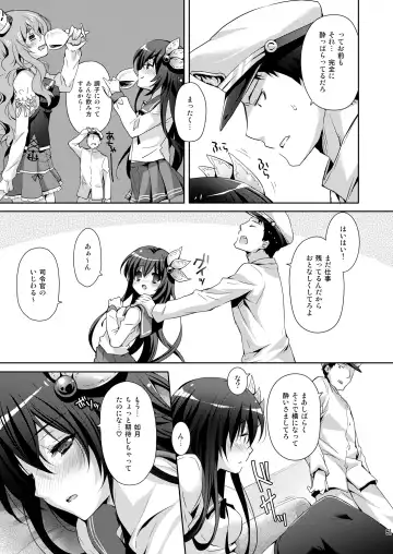 [Suzui Narumi] Issho ni Isasete Soushuuhen Fhentai - Page 51