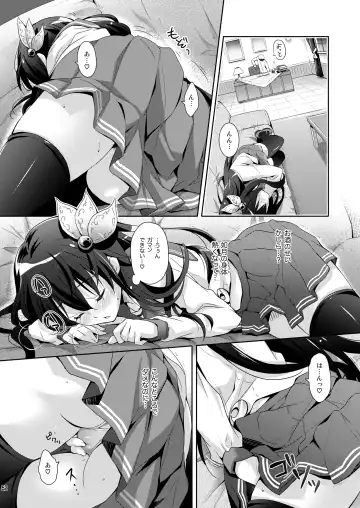 [Suzui Narumi] Issho ni Isasete Soushuuhen Fhentai - Page 52