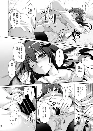 [Suzui Narumi] Issho ni Isasete Soushuuhen Fhentai - Page 60