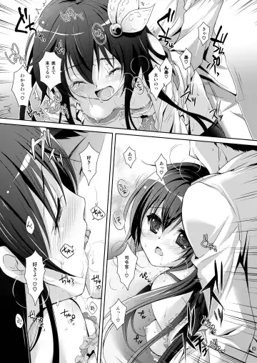 [Suzui Narumi] Issho ni Isasete Soushuuhen Fhentai - Page 63