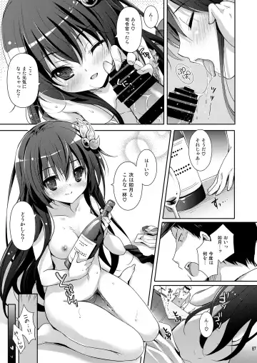 [Suzui Narumi] Issho ni Isasete Soushuuhen Fhentai - Page 67