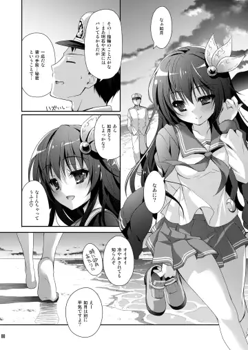 [Suzui Narumi] Issho ni Isasete Soushuuhen Fhentai - Page 88