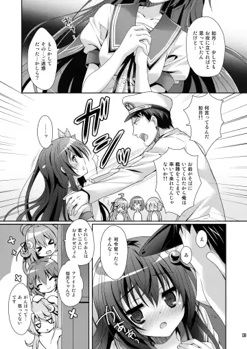 [Suzui Narumi] Issho ni Isasete Soushuuhen Fhentai - Page 9