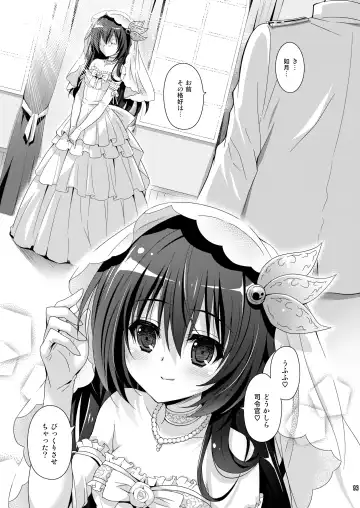 [Suzui Narumi] Issho ni Isasete Soushuuhen Fhentai - Page 93