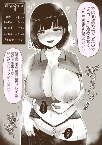 [Nezumi] Karaoke Challenge ~Koutokuten de JK Tenin to Ecchi~ Fhentai - Page 28