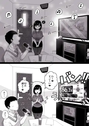 [Nezumi] Karaoke Challenge ~Koutokuten de JK Tenin to Ecchi~ Fhentai - Page 3