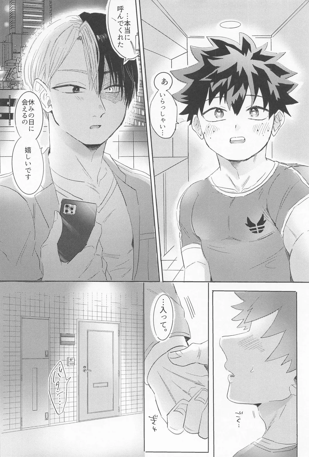 Shinnyuu Shain no Todoroki-kun wa Kyouikugakari no Midoriya-san o Otoshitai Fhentai - Page 25