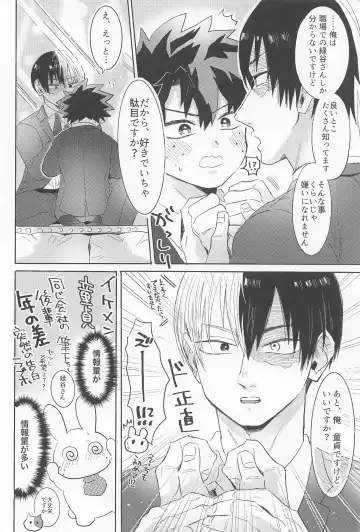 Shinnyuu Shain no Todoroki-kun wa Kyouikugakari no Midoriya-san o Otoshitai Fhentai - Page 13