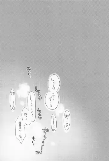 Shinnyuu Shain no Todoroki-kun wa Kyouikugakari no Midoriya-san o Otoshitai Fhentai - Page 26