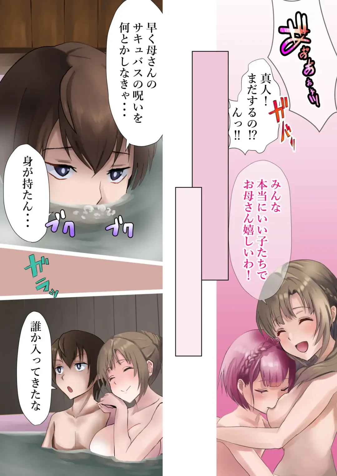 [Kanariko] Kou Nattara mou Muteki! Fhentai - Page 15