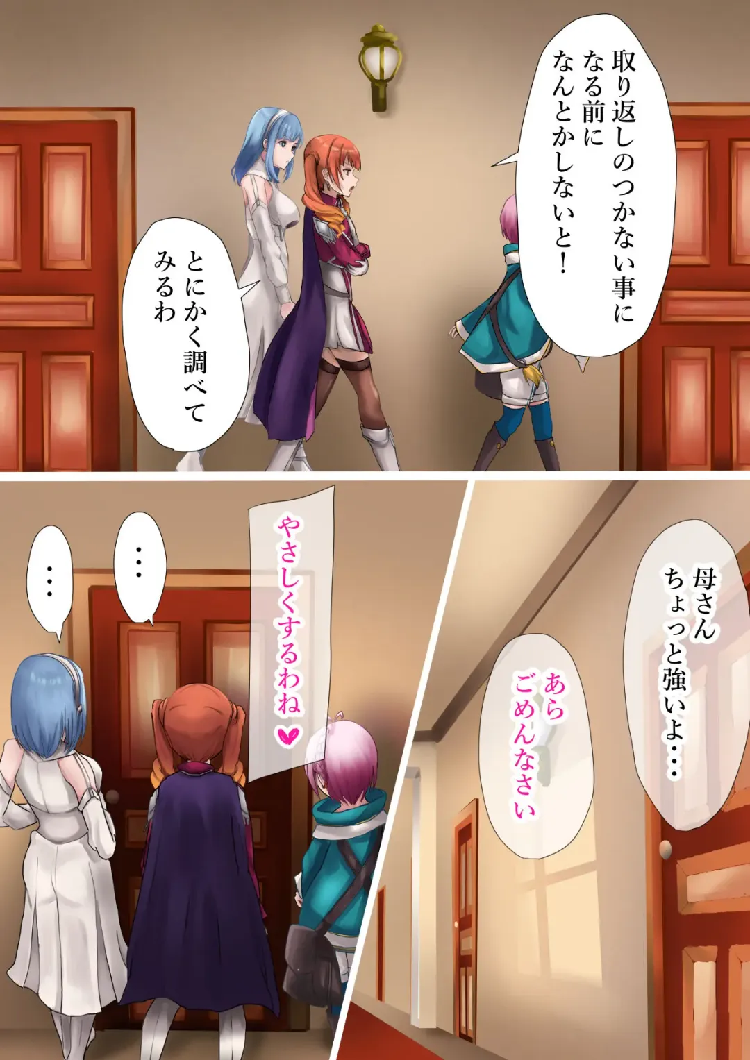 [Kanariko] Kou Nattara mou Muteki! Fhentai - Page 5