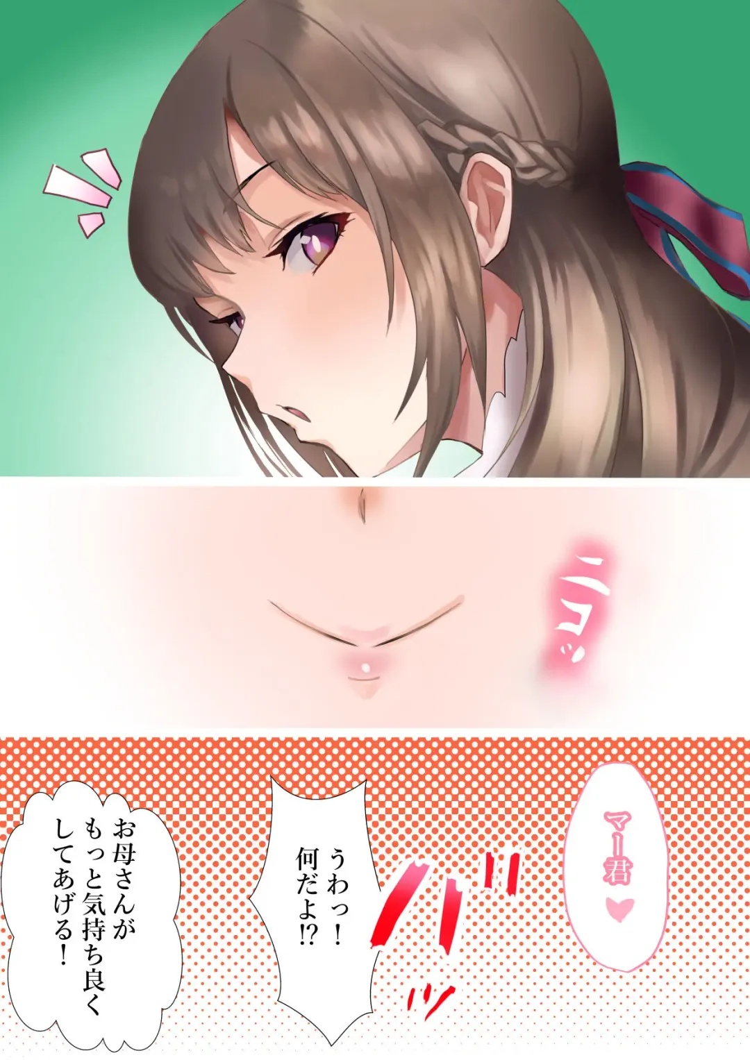 [Kanariko] Kou Nattara mou Muteki! Fhentai - Page 7