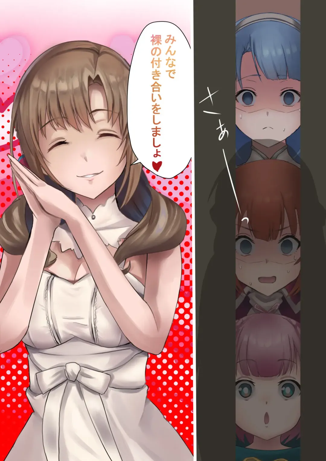 [Kanariko] Kou Nattara mou Muteki! Fhentai - Page 9