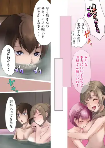 [Kanariko] Kou Nattara mou Muteki! Fhentai - Page 15