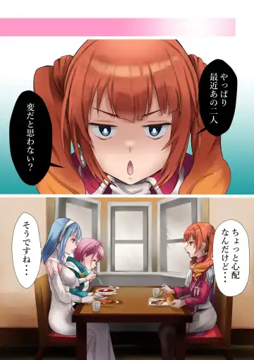 [Kanariko] Kou Nattara mou Muteki! Fhentai - Page 2