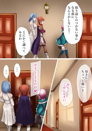 [Kanariko] Kou Nattara mou Muteki! Fhentai - Page 5