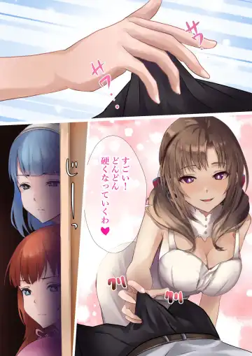 [Kanariko] Kou Nattara mou Muteki! Fhentai - Page 6