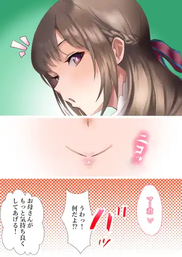 [Kanariko] Kou Nattara mou Muteki! Fhentai - Page 7