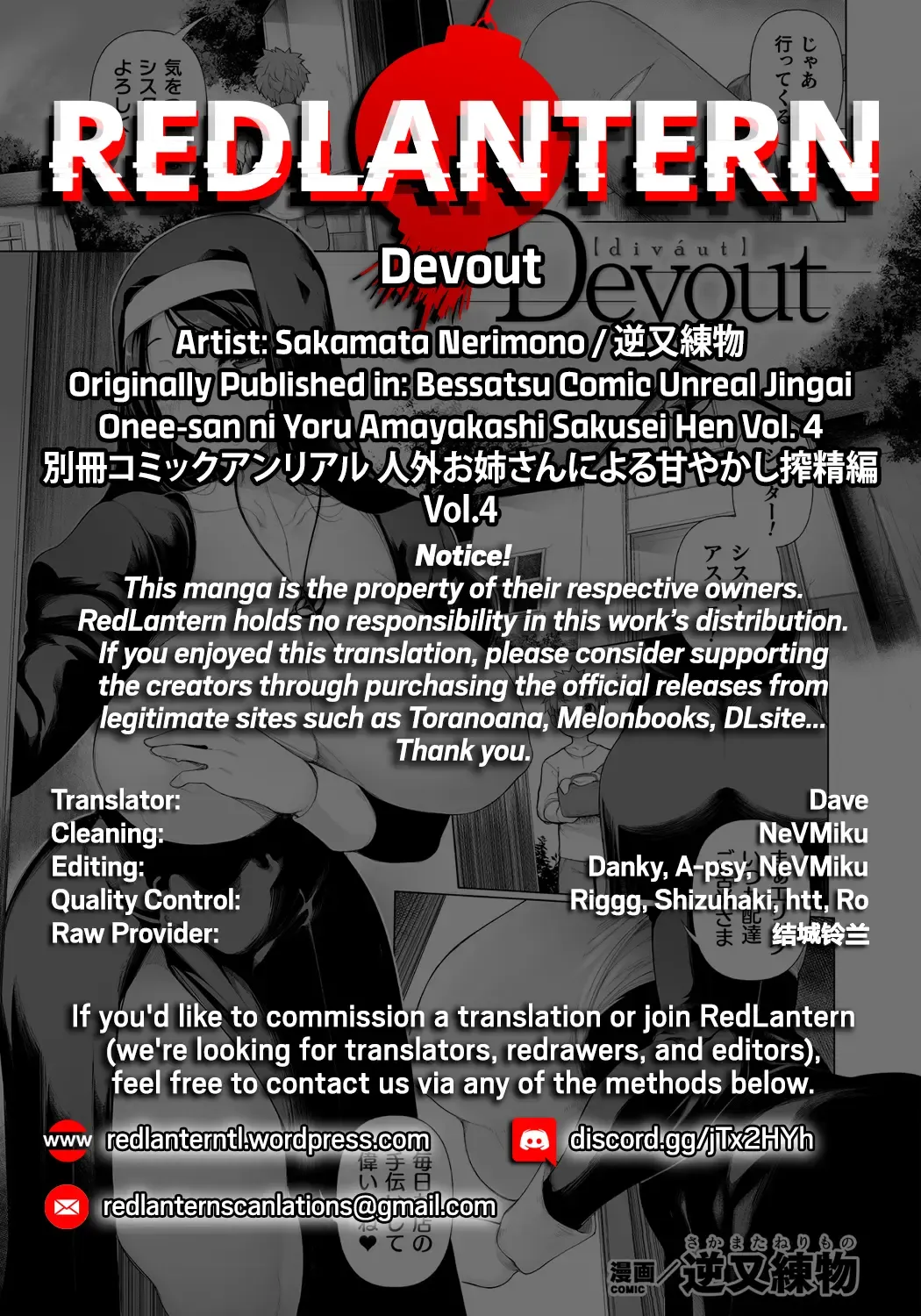 [Sakamata Nerimono] Devout Fhentai - Page 26
